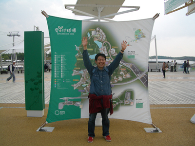 20050426aiichi.jpg