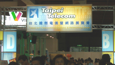 Taipeitelecom.jpg