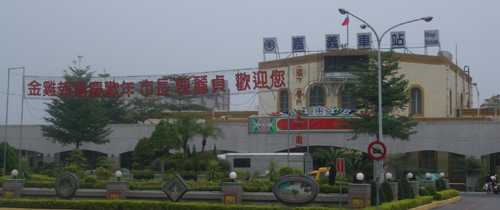 chayi_station.jpg
