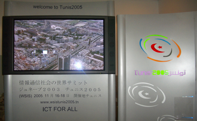 expo2005_tunisia.jpg