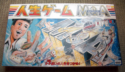 lifegame-1.jpg