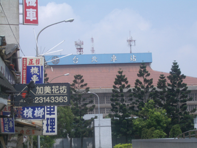 tapei_station.jpg